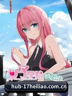 17黑料 APP 深度功能